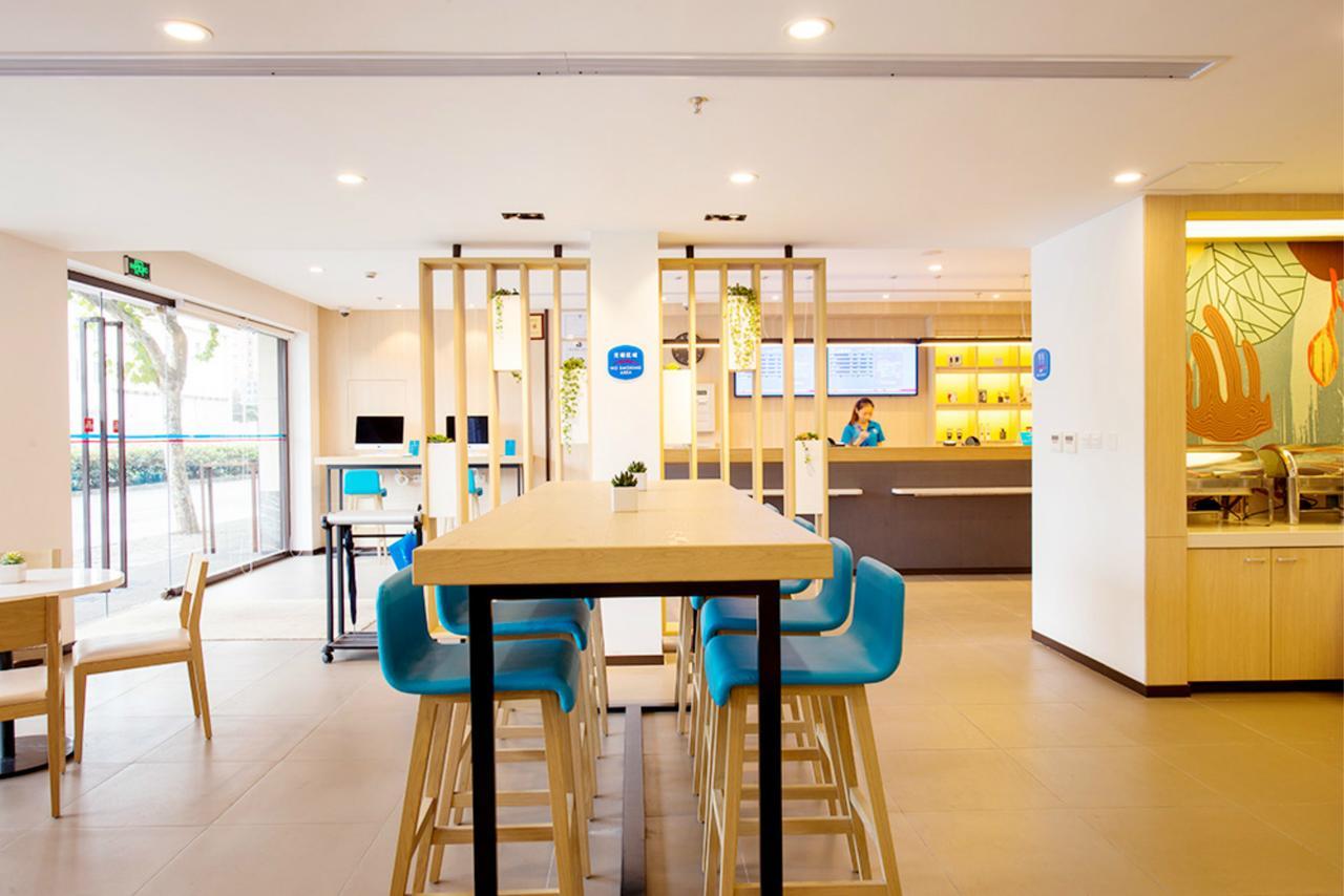Hanting Express Shanghai Jiazhan Road מראה חיצוני תמונה