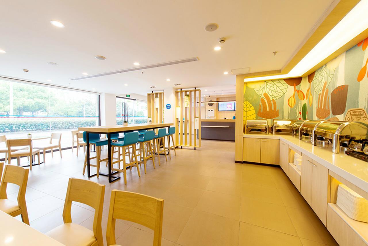 Hanting Express Shanghai Jiazhan Road מראה חיצוני תמונה