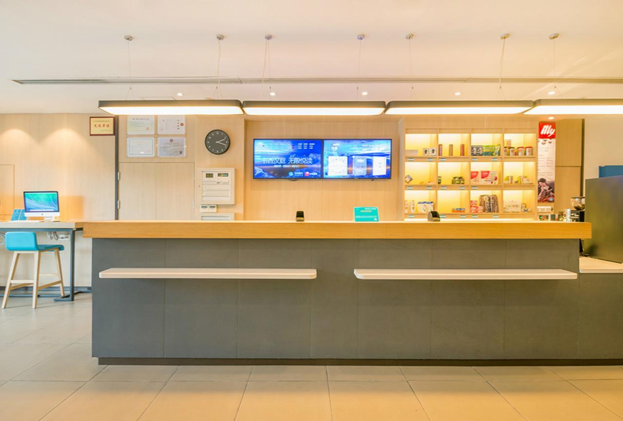 Hanting Express Shanghai Jiazhan Road מראה חיצוני תמונה